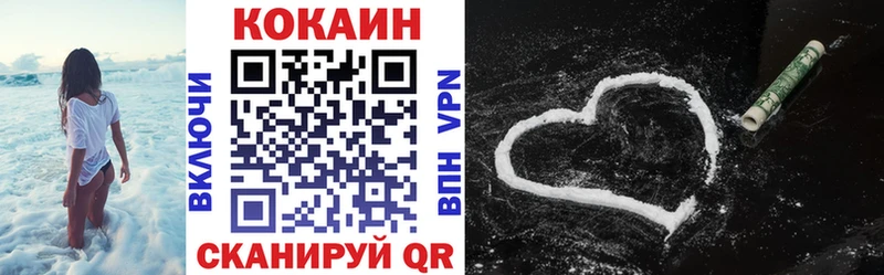 Купить закладки  Ленинградская  COCAIN 99% 