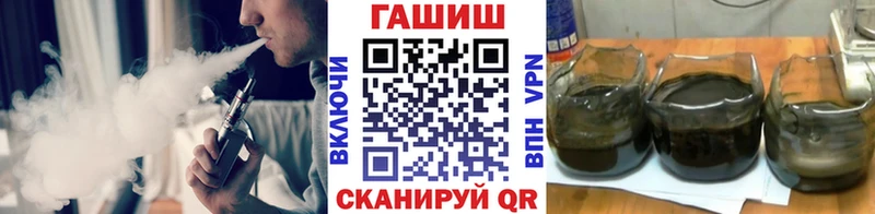 ГАШ хэш  Купить  Ленинградская 