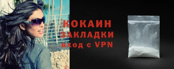 Альфа ПВП Волосово