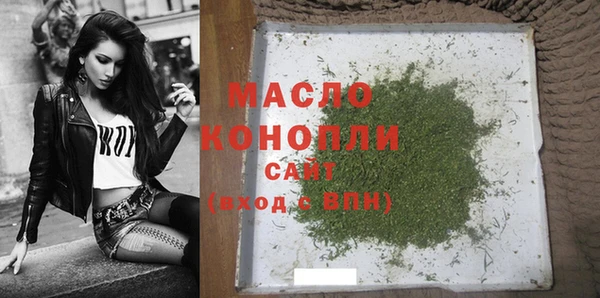 Альфа ПВП Волосово