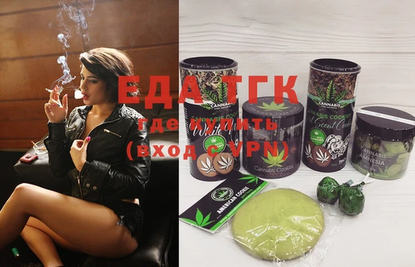 амфетамин Вязьма