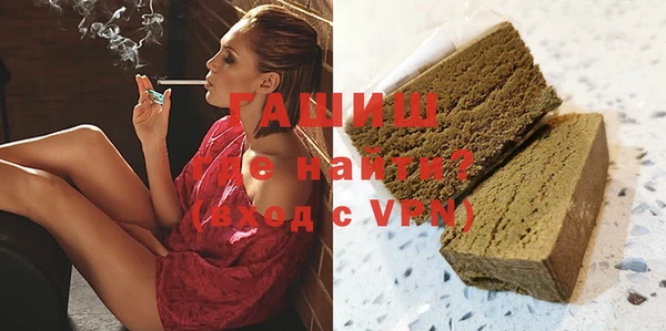 Альфа ПВП Волосово