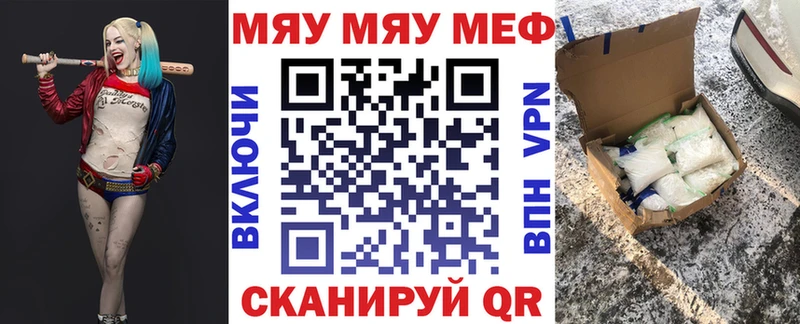 Купить где  Ленинградская  МЕФ мука 