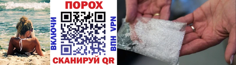 Метамфетамин винт  Купить  Ленинградская 