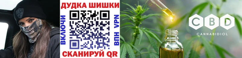 Купить закладки  Ленинградская  Каннабис OG Kush 
